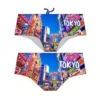 SUPER TANK FRANCE 14cm. TOKYO CITY -tienda turbo super tank france 14cm tokyo city 73025817
